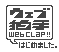 Web