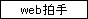 off.php?img=1&id=takine
