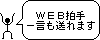 off.php?img=33&id=jomon